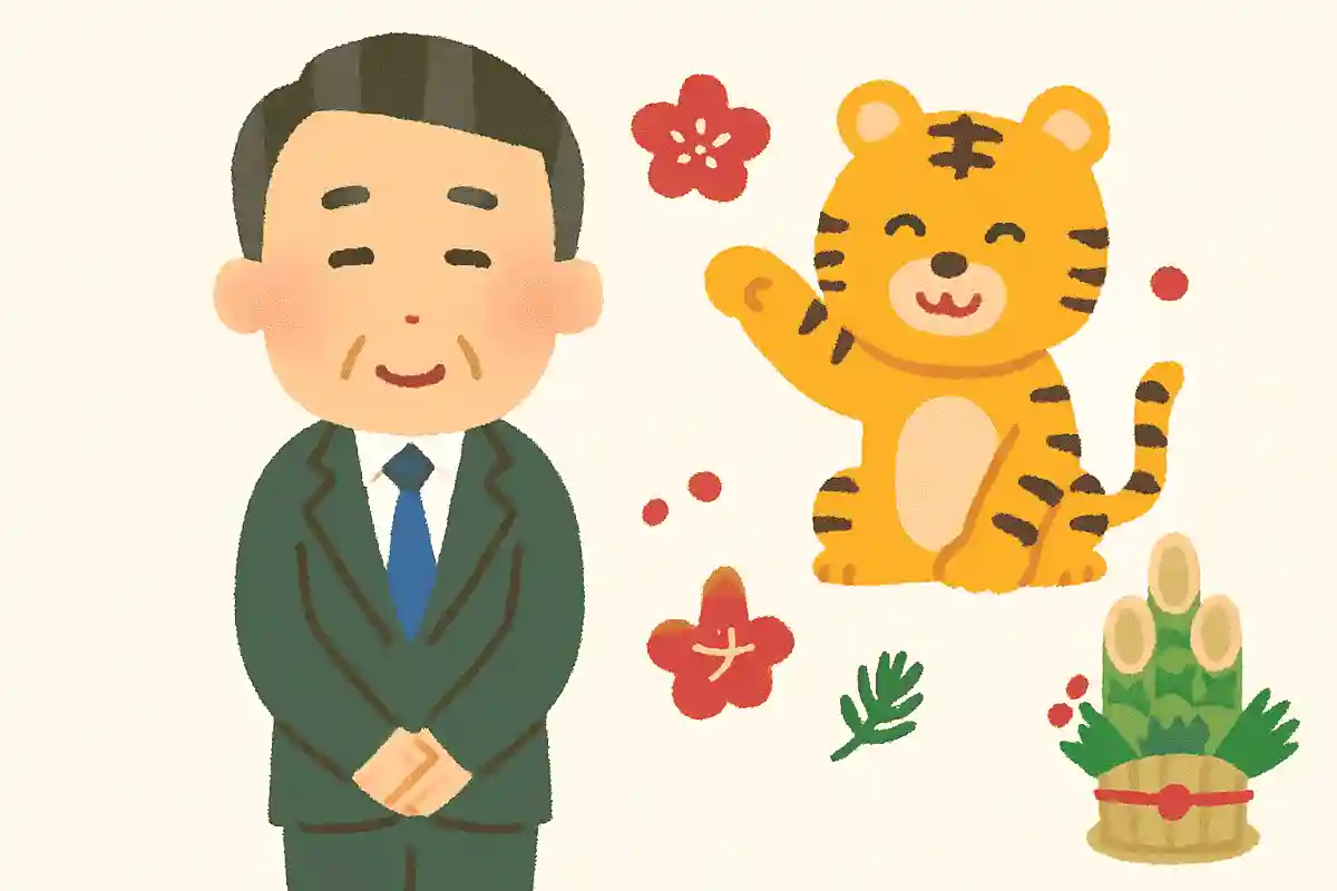 旧年は格別のご指導を賜り厚くお礼を申し上げますNEW!