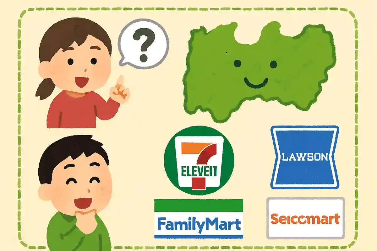富山県で一番多いコンビニエンスストアは次のうちどれでしょうか？NEW!