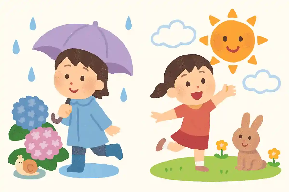 雨の日も晴れの日も、楽しみを見つけられる一年になりますようにNEW!