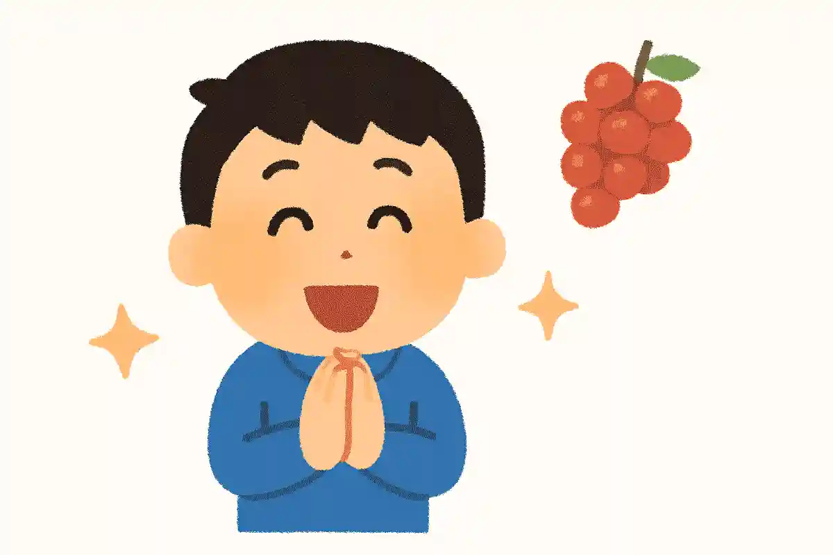 いつもおいしいものありがとう！今年も待ってます