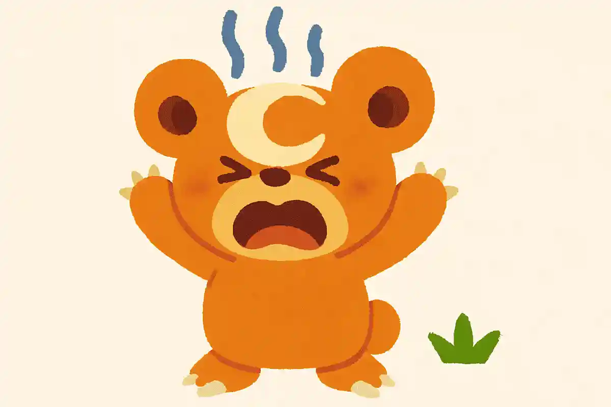 ヒメグマが ひめ～をあげて くまったなNEW!