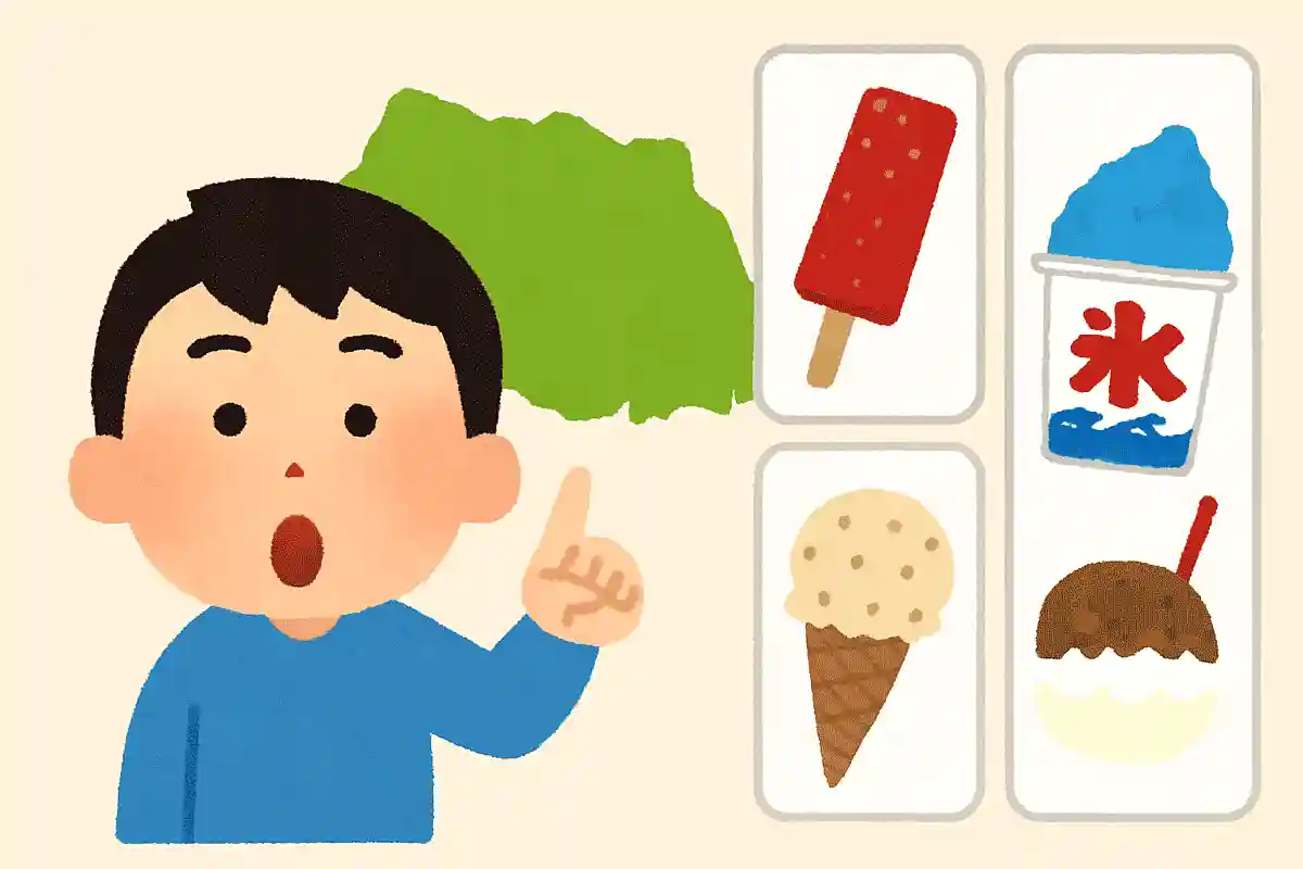 埼玉県にある企業「赤城乳業株式会社」の主力商品は次のうちどれでしょうか？NEW!