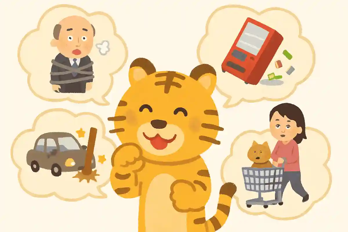 今年も笑える事件を量産しますNEW!