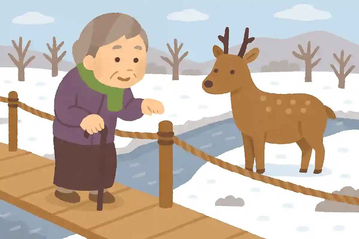 藤橋や 重き身を越す 孕鹿NEW!高井 几菫