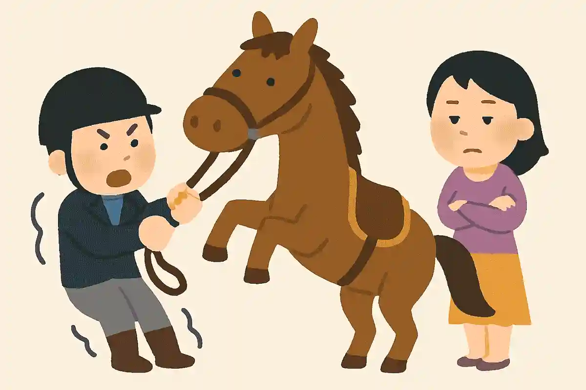 いつまでも 扱いきれぬ 馬と妻NEW!