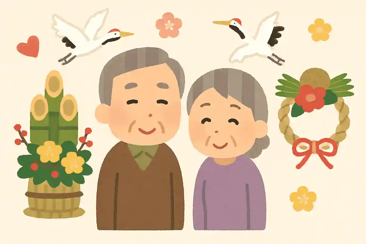 本年も変わらぬお付き合いをお願いしますNEW!