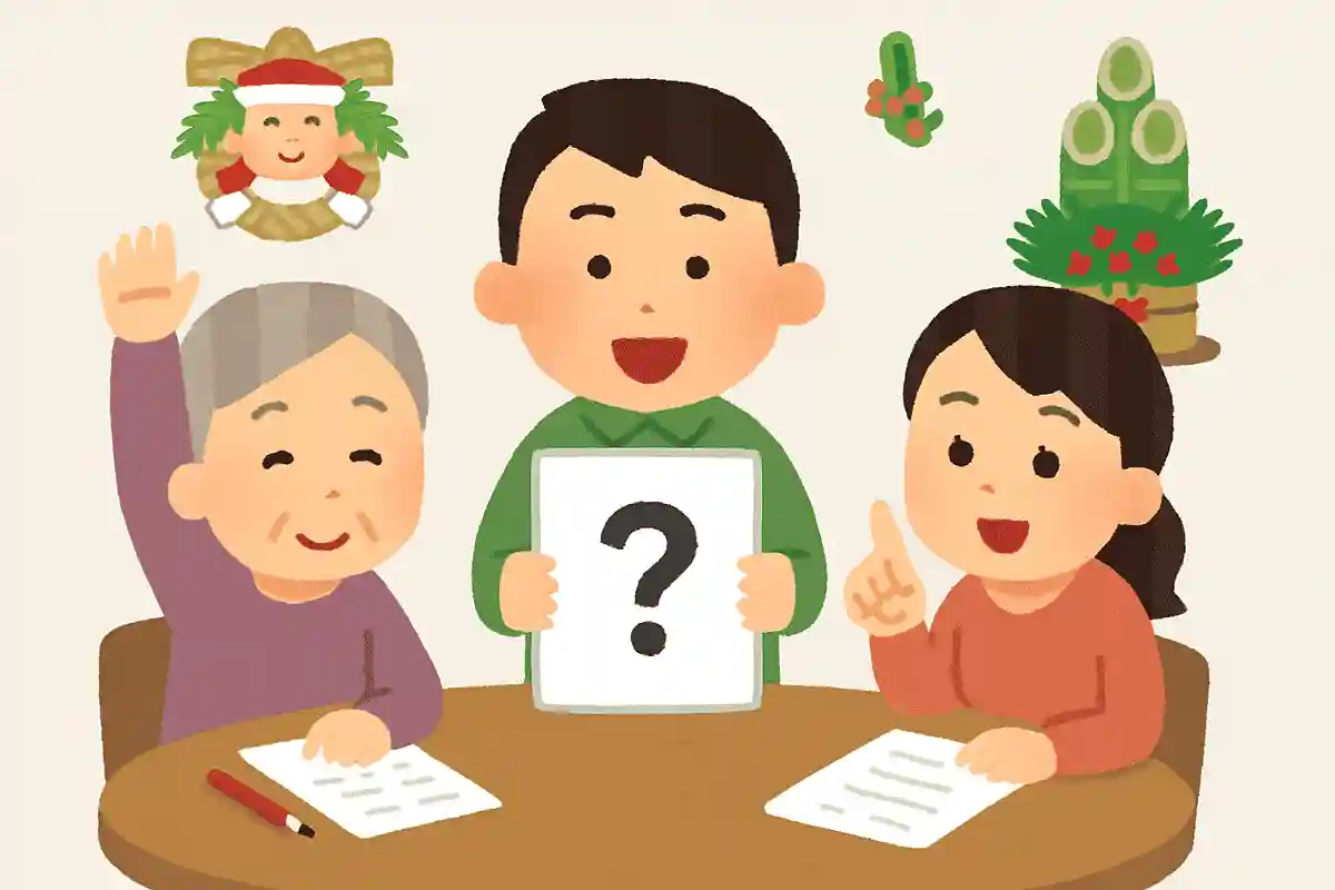 年賀状の始まったとされる時代とは？