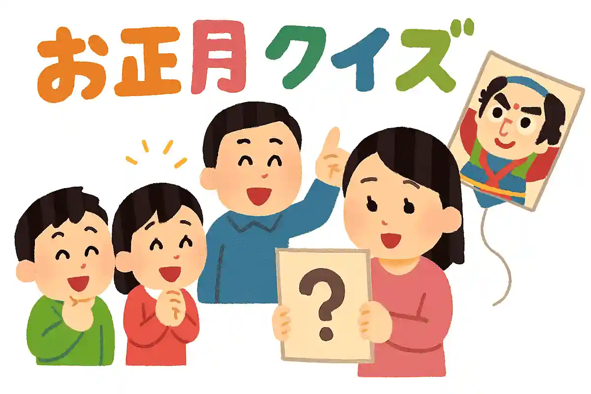 お正月に遊ばれるたこあげの意味とは？