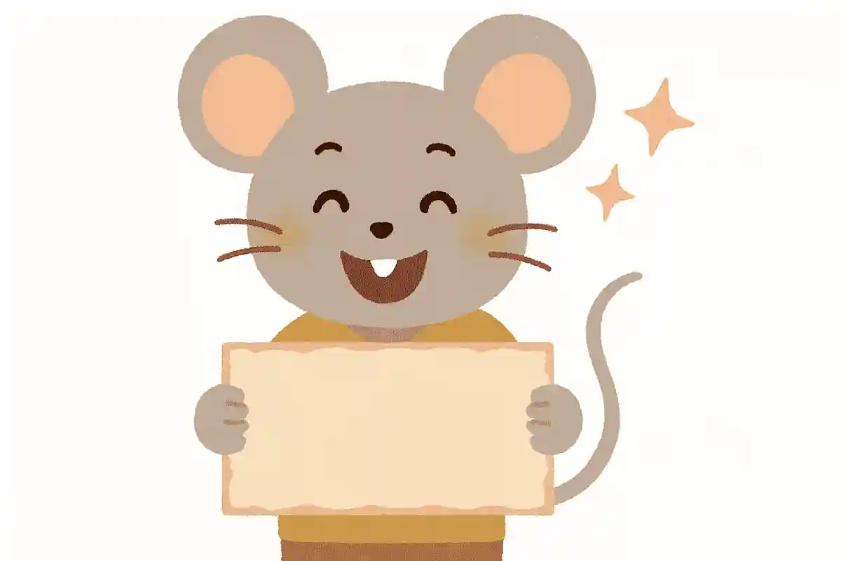 今年もクスッと笑えるネタをたくさん見つけようNEW!