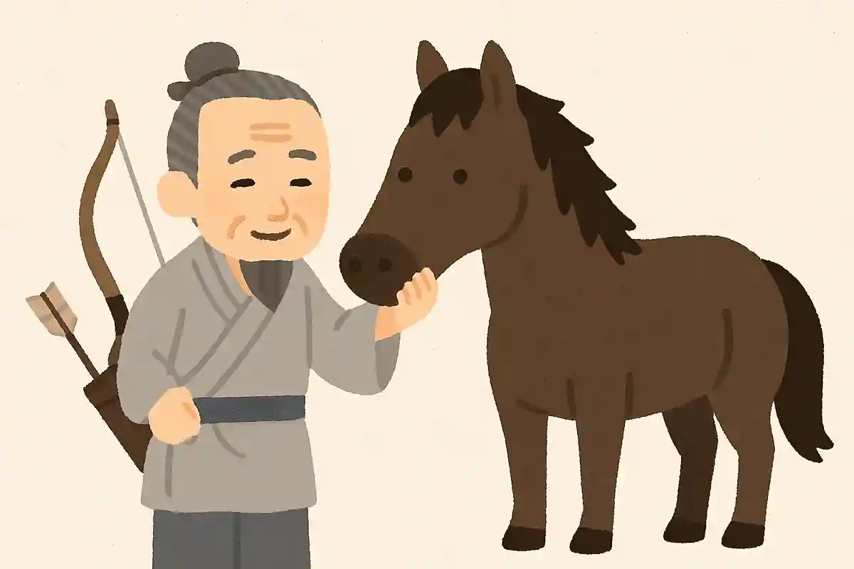 良弓は張り難し、良馬は乗り難し。NEW!墨子