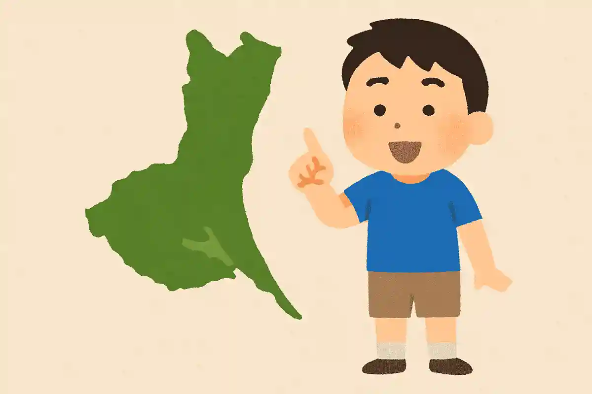 「茨城県」は何と読むでしょうか？NEW!