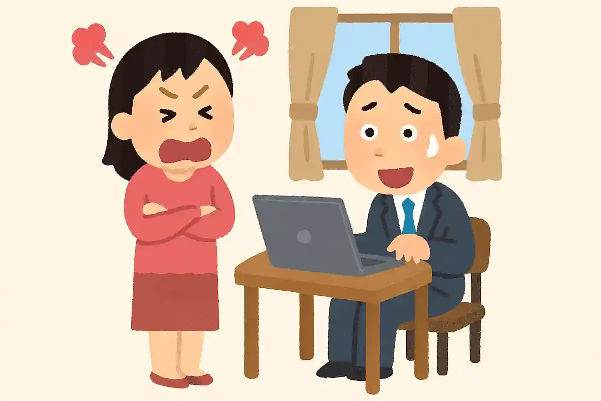 テレワーク 在宅勤務は 妻がNONEW!