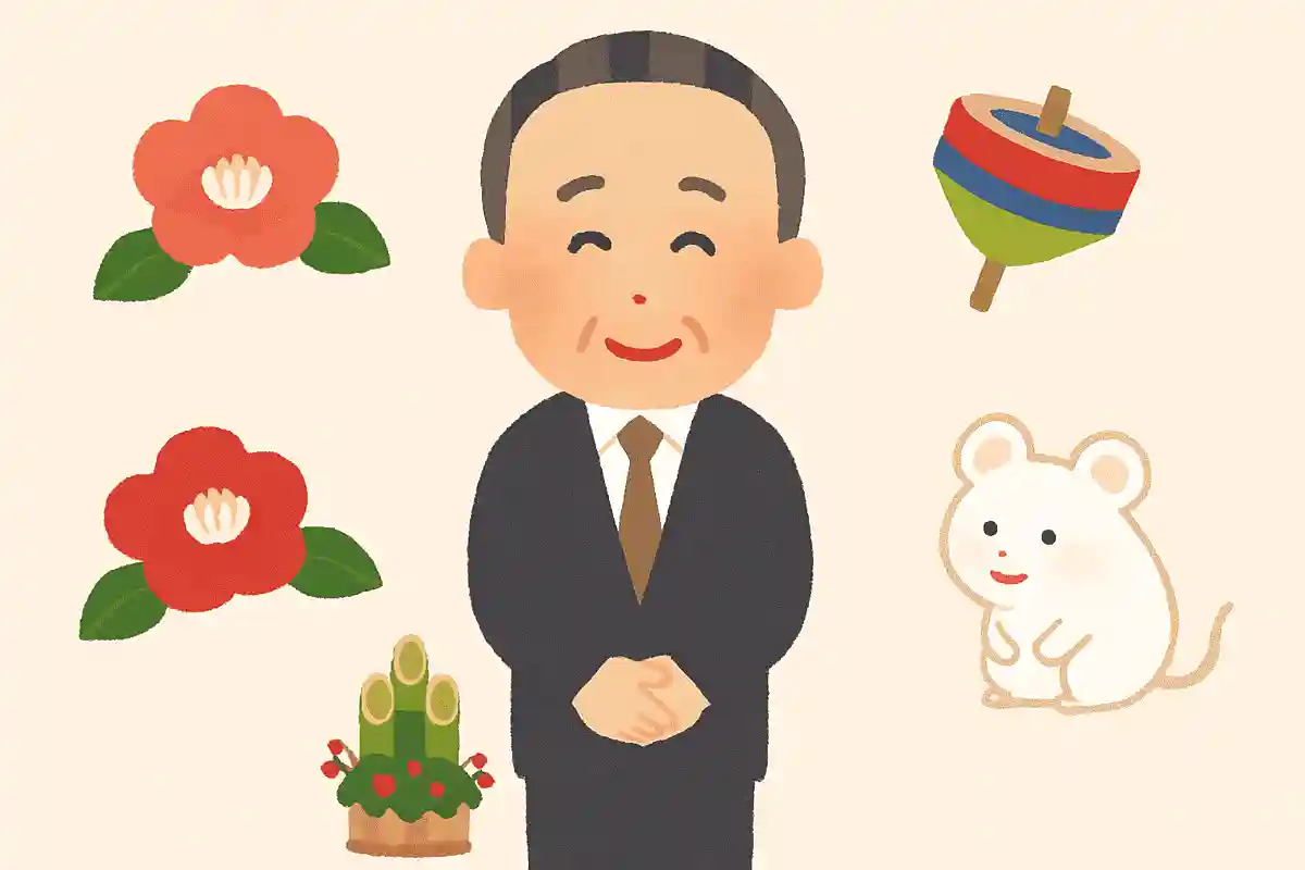 本年も変わらぬご指導ご鞭撻のほどよろしくお願い申し上げますNEW!