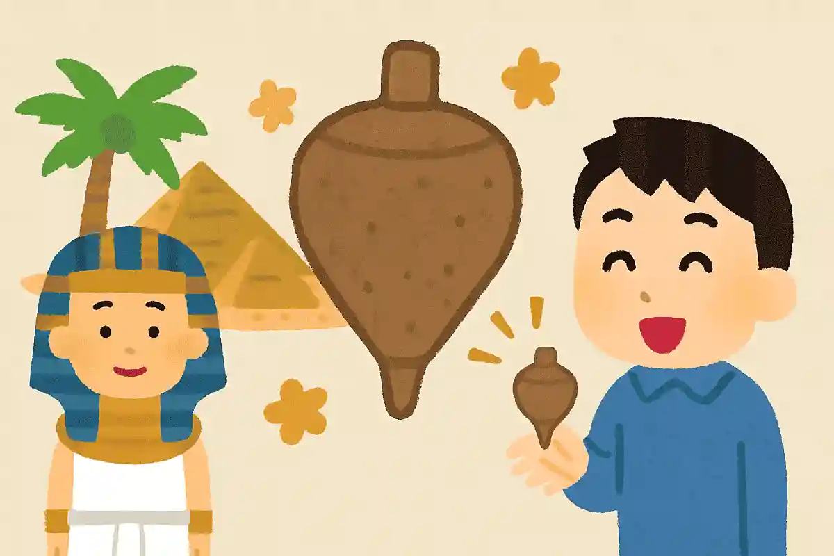 世界最古のコマはエジプトで発見されたNEW!