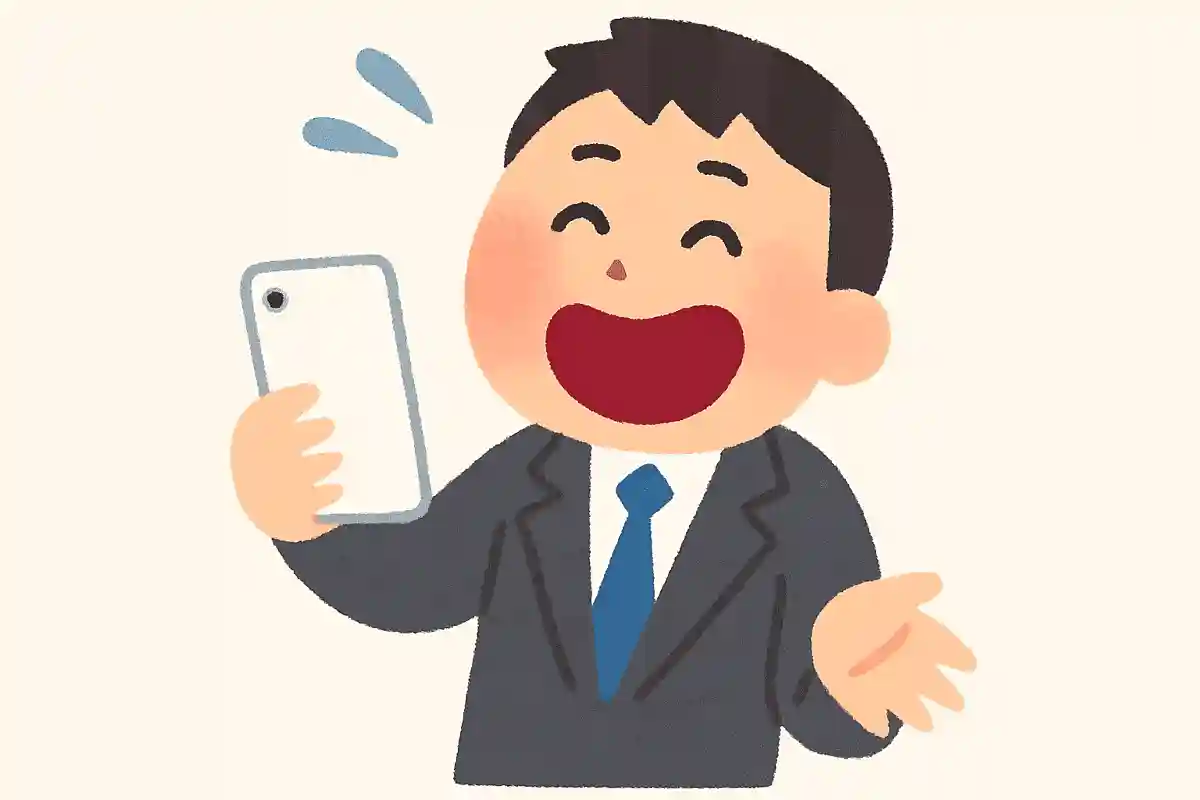 格安は スマホと父の お小遣いNEW!