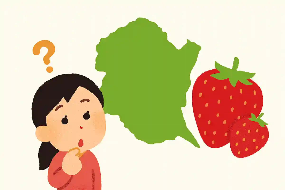 栃木県が生産量全国1位を誇る「とちおとめ」。この果物は何でしょうか？NEW!