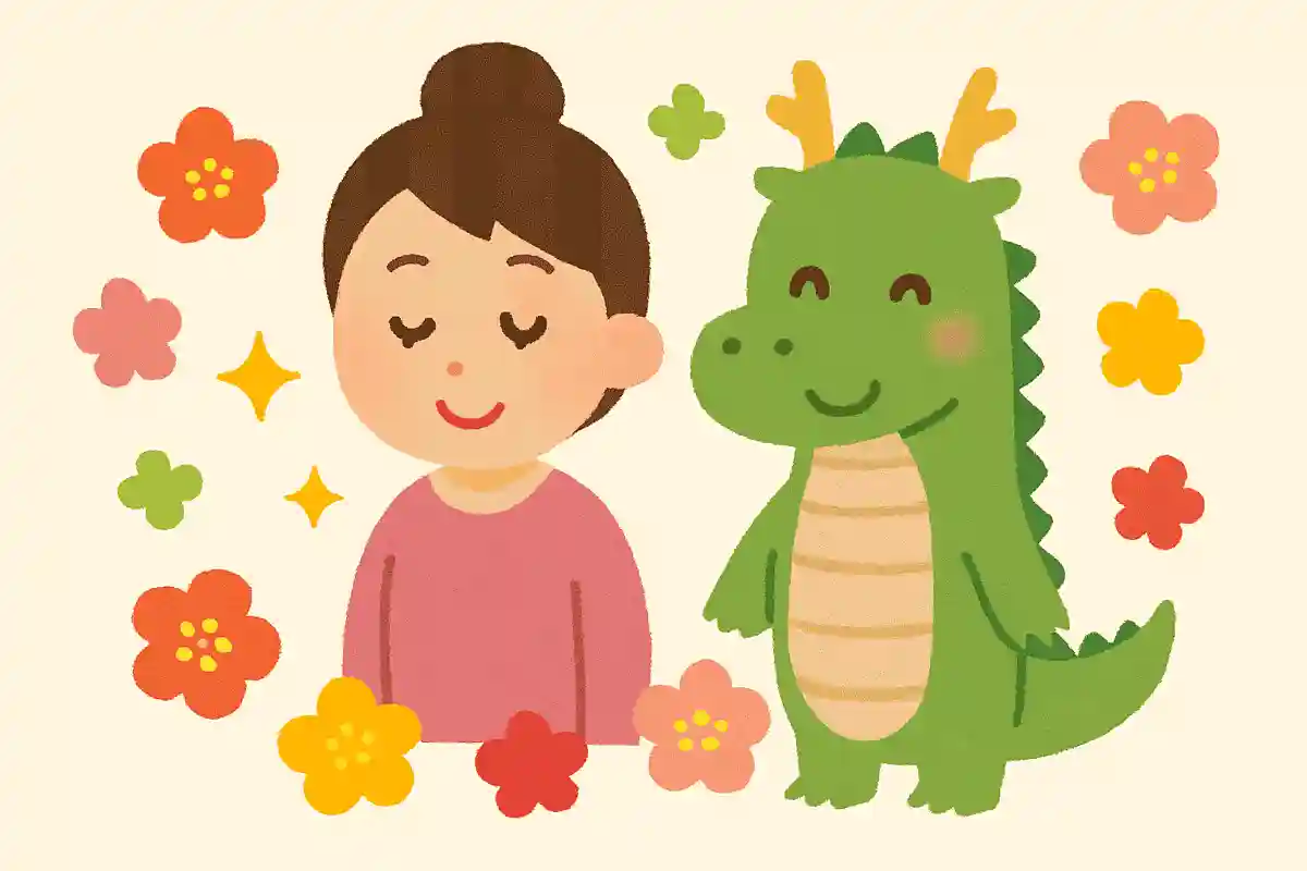 今年もあなたらしい輝きが増しますようにNEW!