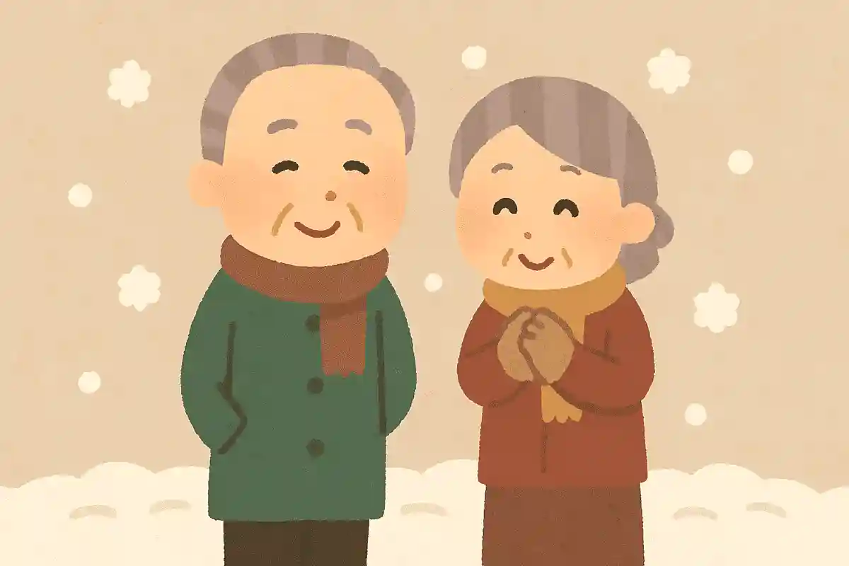 寒さ厳しき折 ご自愛くださいNEW!