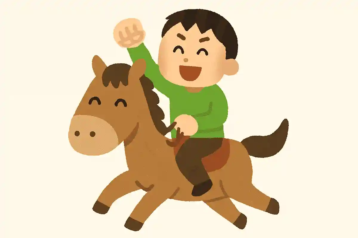 ノリと勢いで「ウマ」くこなしていこうNEW!