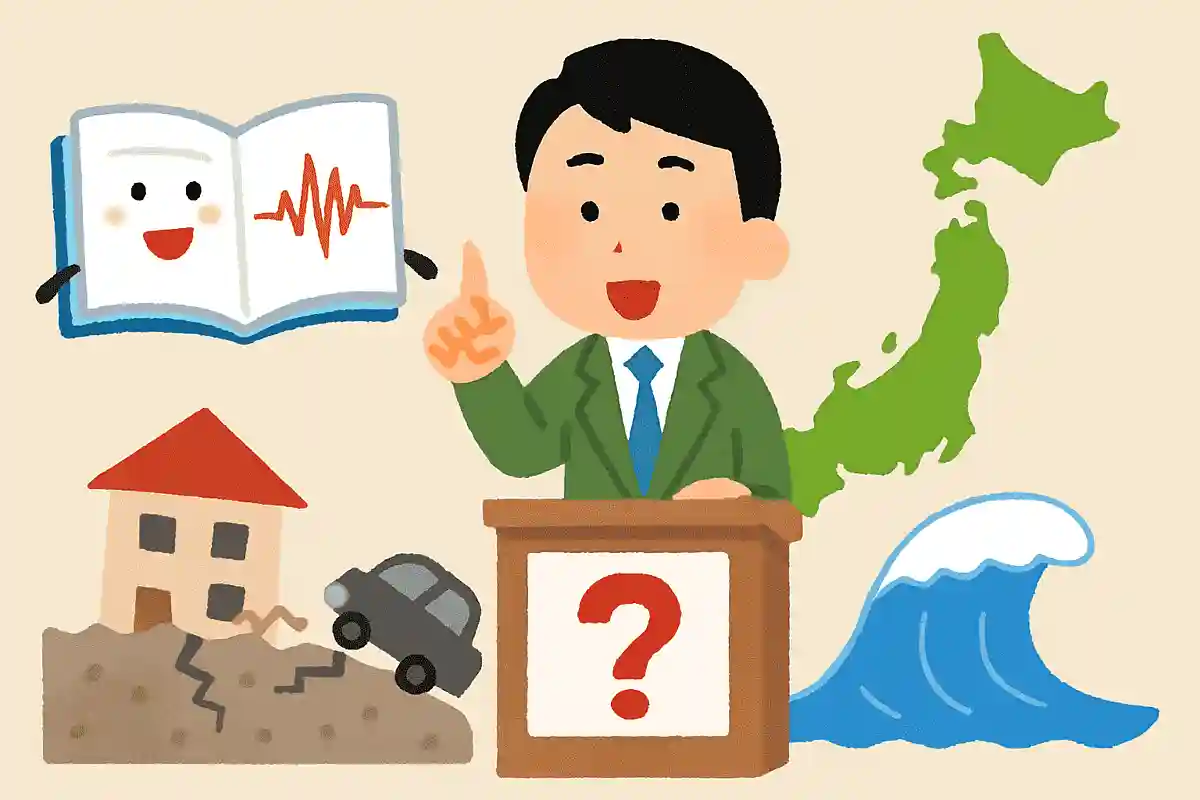 南海トラフ地震は何地震とされているでしょう？NEW!