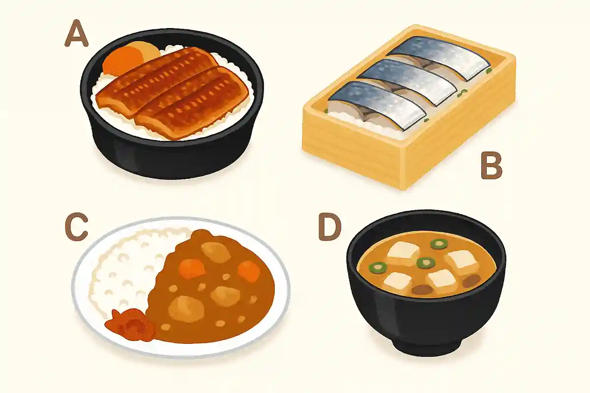 富山県の郷土料理で、駅弁としても人気の高い「押し寿司」は次のうちどれでしょうか？NEW!