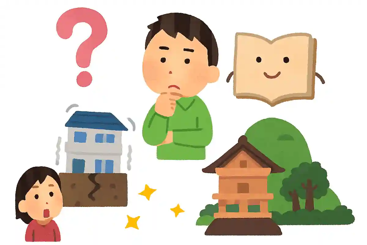 日本で1番古い地震として記録されている地震は何時代に発生した？NEW!