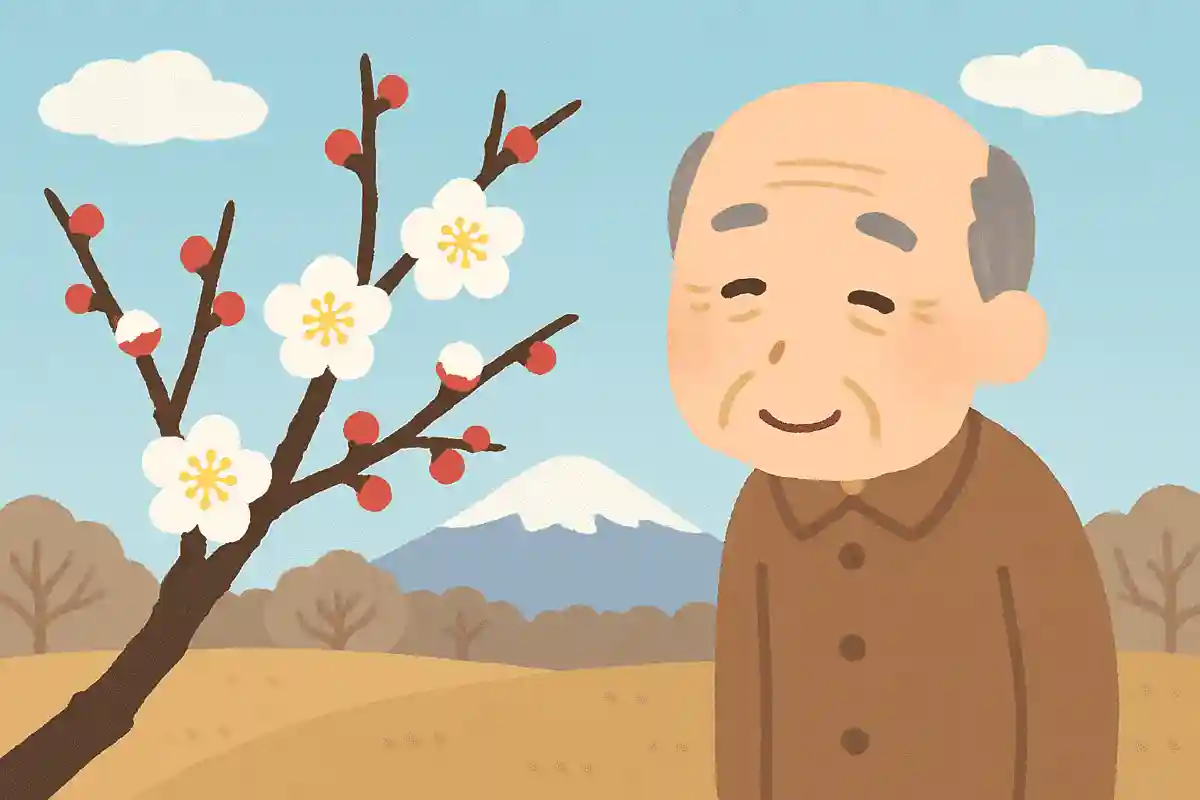 梅一輪 一輪ほどの 暖かさNEW!服部嵐雪