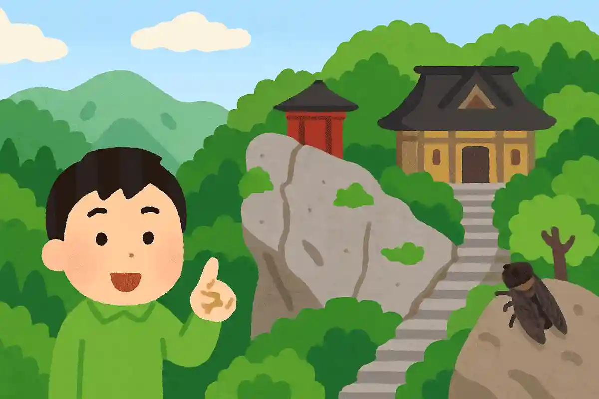 松尾芭蕉が「閑かさや 岩に染み入る 蝉の声」と詠んだ場所としても知られる、「山寺やまでら」の通称で知られる山形市にあるお寺は何でしょう？NEW!