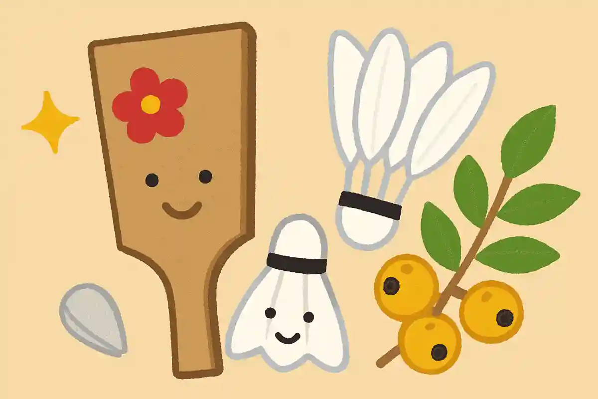 羽根つきの羽根にはもともとムクロジという植物が使われていたNEW!