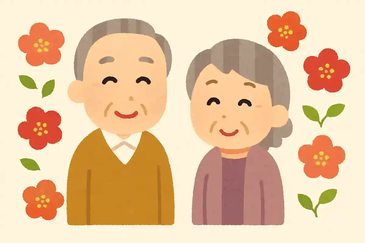 旧年は温かくご指導くださり 誠にありがとうございましたNEW!