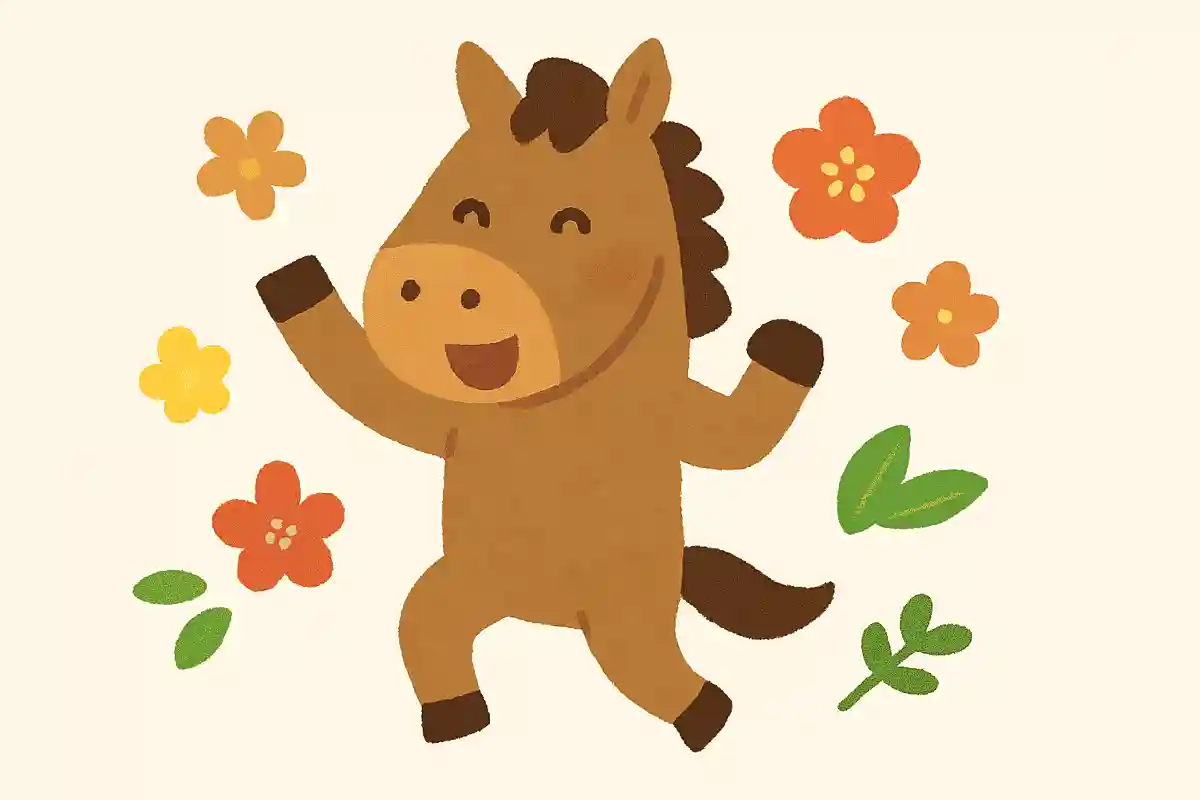 何事も「ウマ」くいく一年になりますようにNEW!