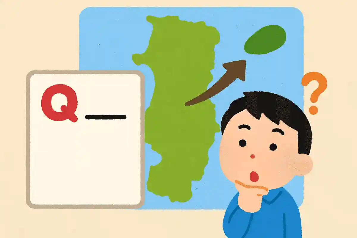 山形県の北端にある島はなんでしょう？NEW!