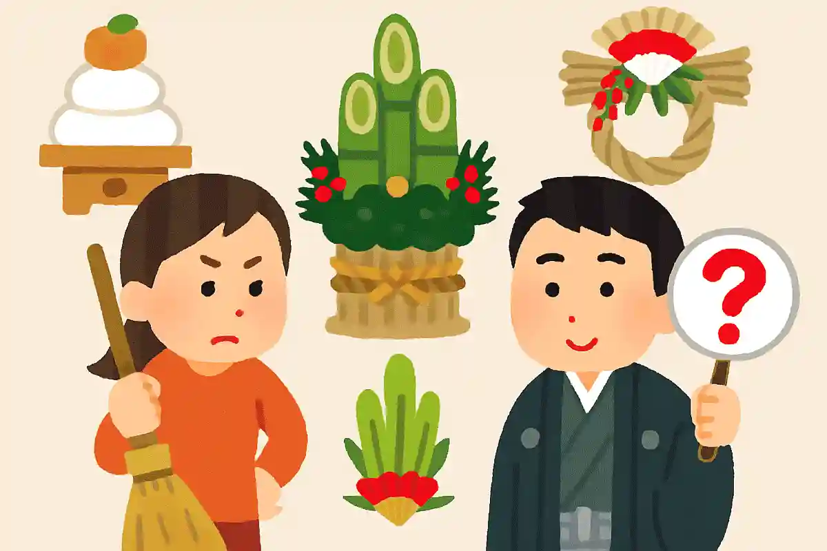 お正月にやってはいけない家事とは？