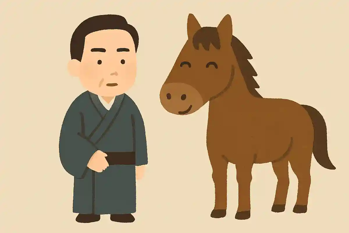 無事これ名馬NEW!菊池寛