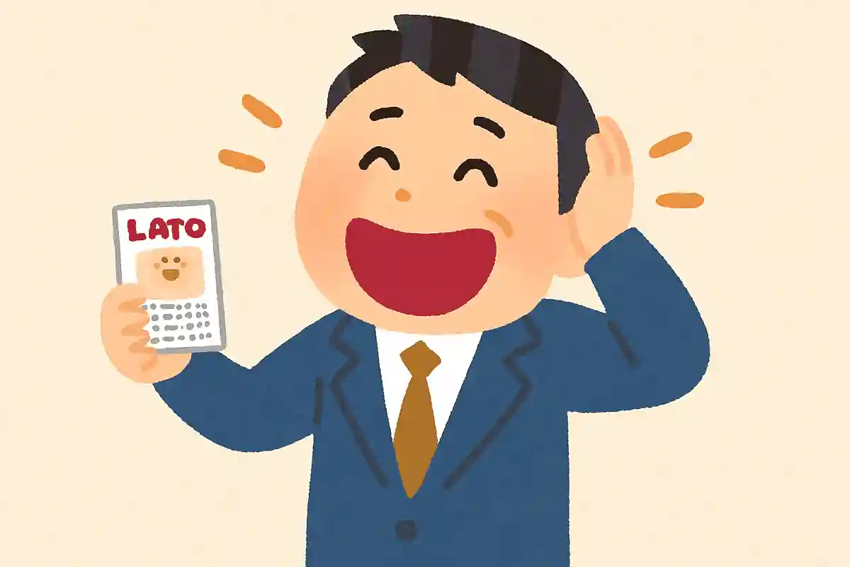 「宝くじ 当たれば辞める」が 合言葉NEW!