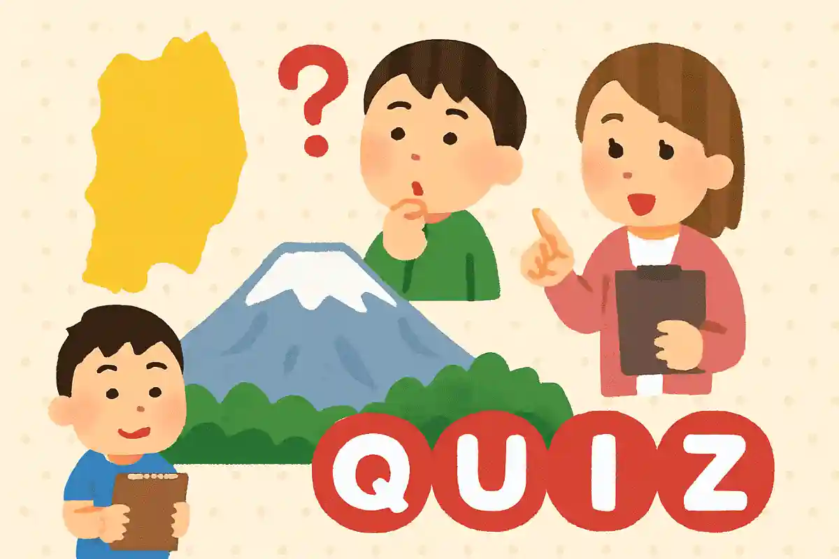 岩手県で一番高い山「岩手山」の標高はいくつでしょうか？NEW!