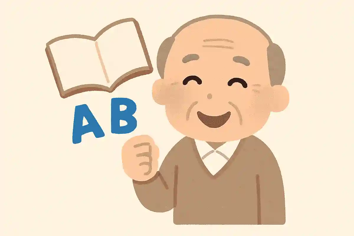 【高齢者向け】年賀状に添える一言メッセージ。笑顔になれる文例アイデア