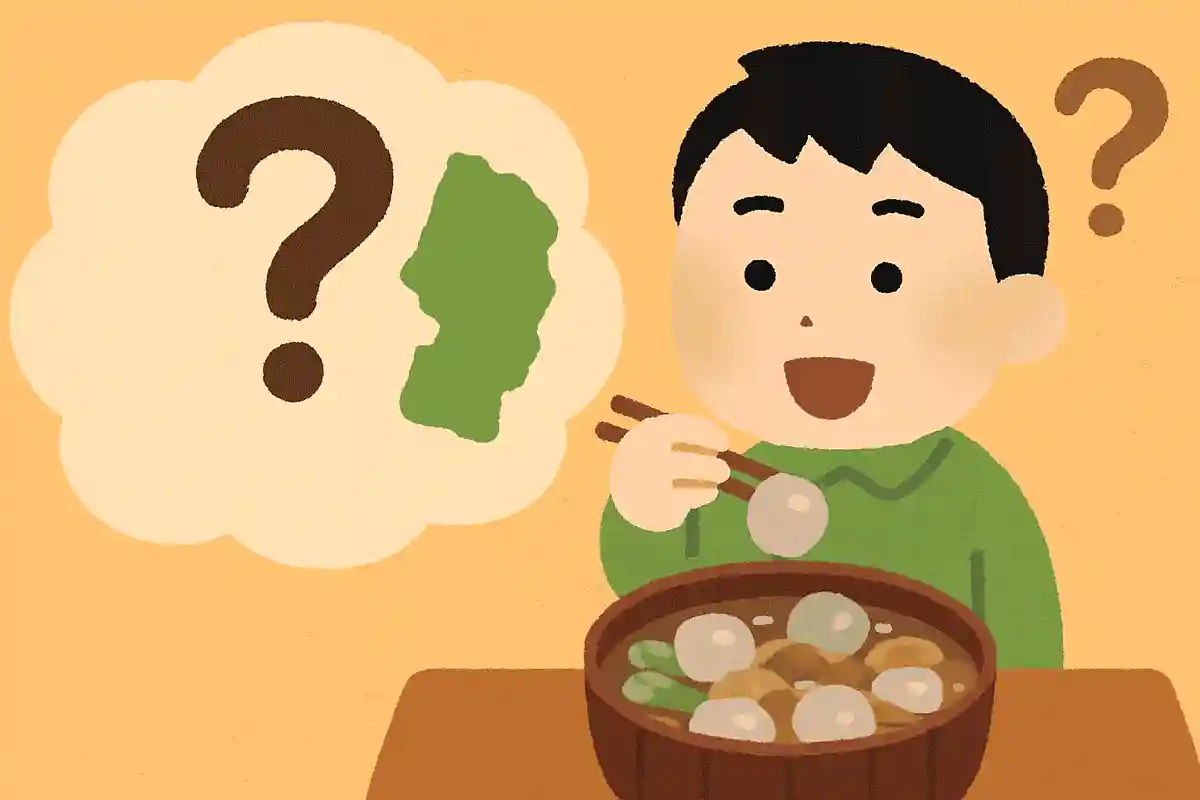 サトイモを煮込んだ山形県の郷土料理は何でしょう？NEW!