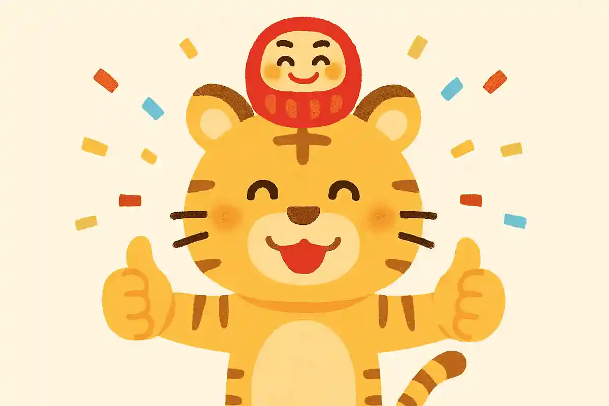 今年も福も笑いも「倍返し」で！NEW!