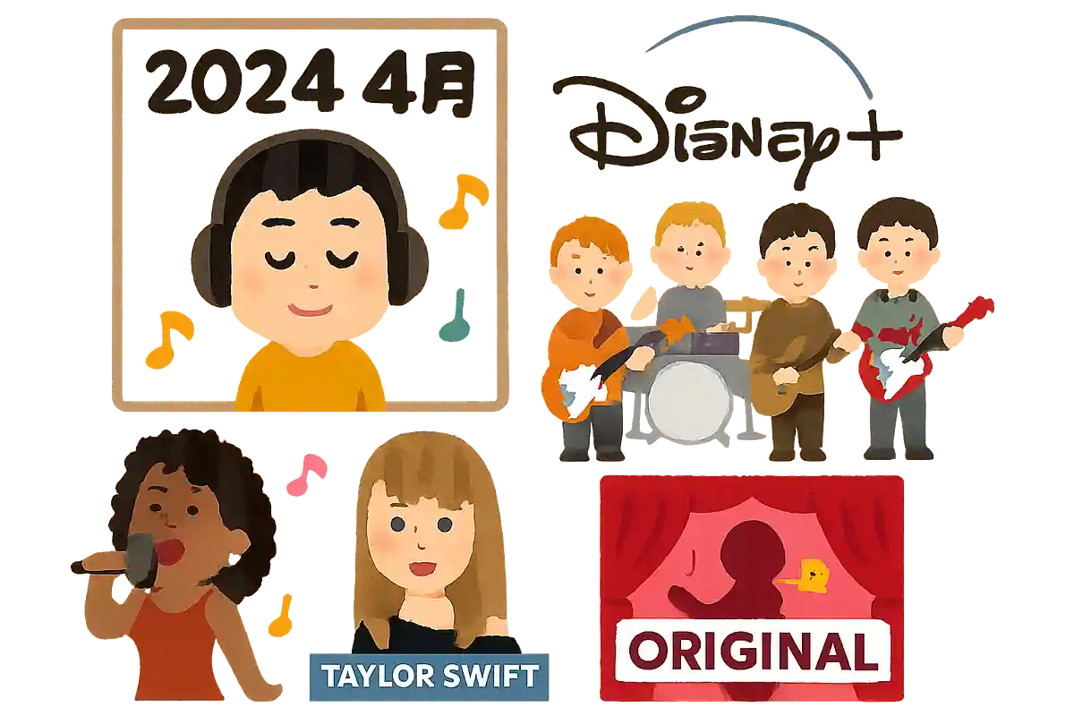 【2025年12月】ディズニープラスで観られる音楽作品まとめ。独占配信作品も紹介！
