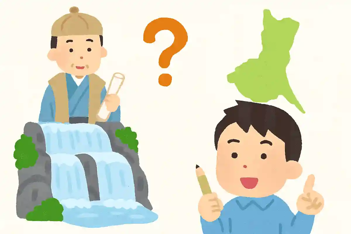 徳川光圀も訪れたと言われている茨城県の有名な滝は何でしょうか？NEW!
