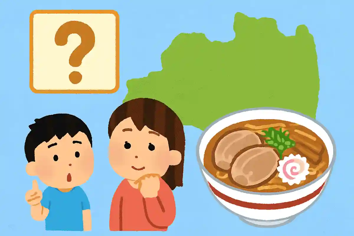 福島県が発祥のご当地ラーメンといえばなんでしょう？NEW!