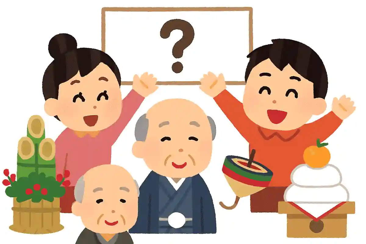 お正月の由来とは？