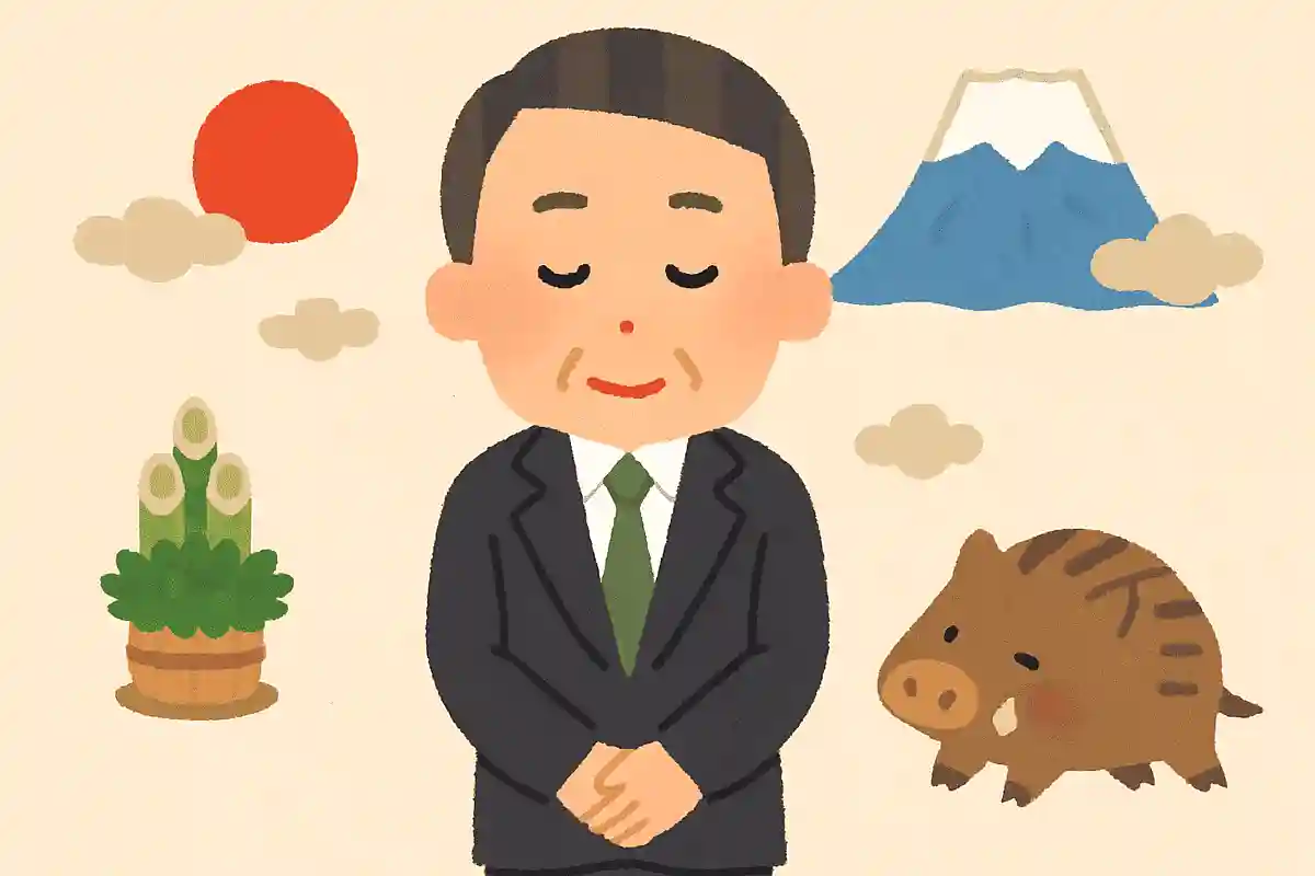 本年もご期待に添えるよう 誠心誠意邁進していく所存でおりますNEW!