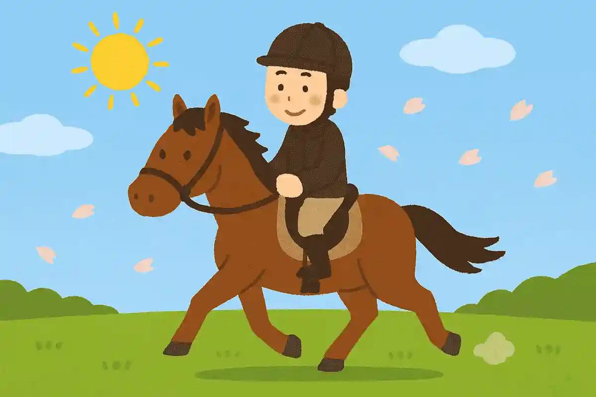 馬日照る 蹄の音高く 春の風NEW!