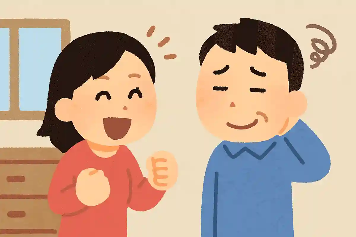 明日出勤！？ にわかに弾む 妻の声NEW!