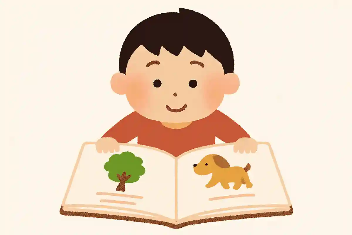 絵本を最後のページまで読んだら何まい？NEW!