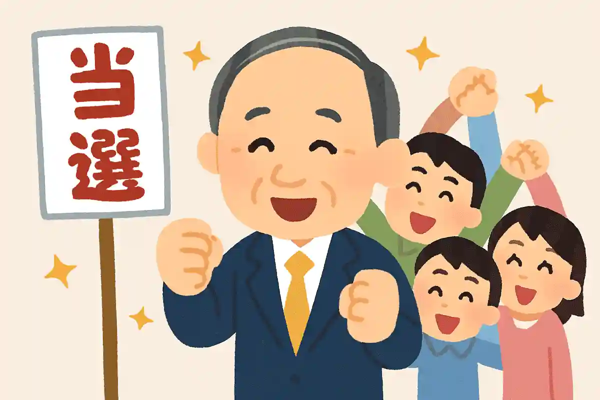 政治にかける私の情熱を理解してくださった「人の輪」が、当選に導いてくれましたNEW!菅義偉