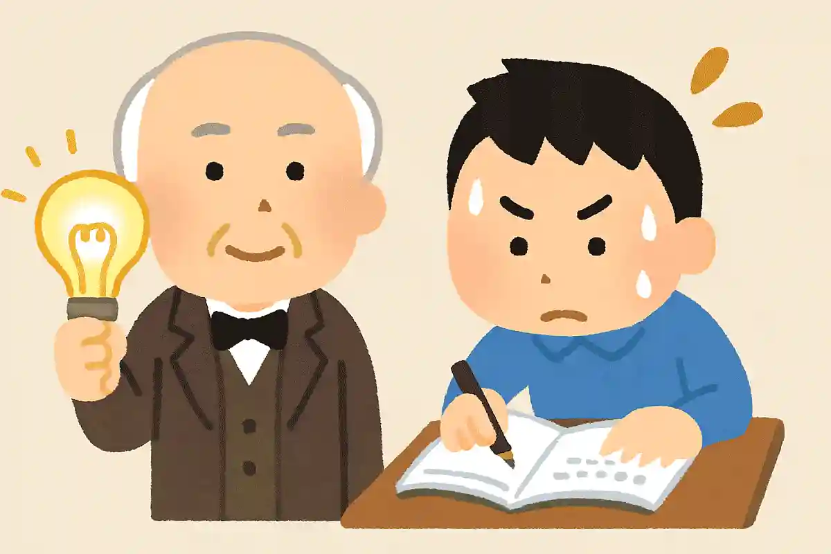 天才とは1パーセントの霊感と99パーセントの汗のことであるNEW!トーマス・エジソン