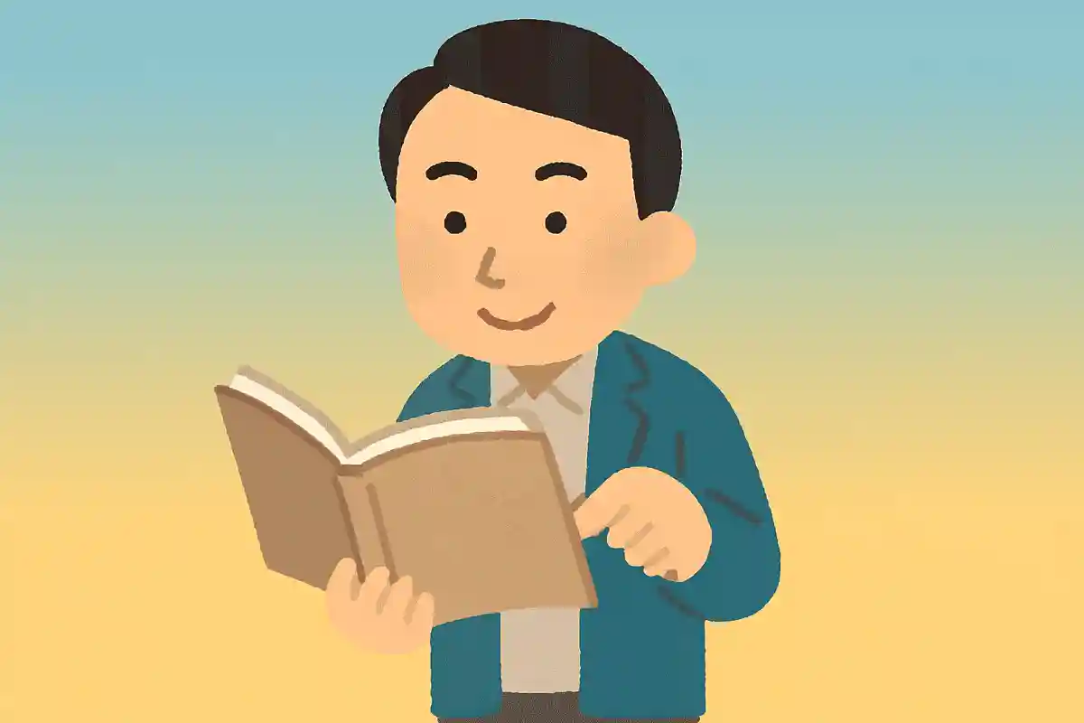 気になった本の1ページ目をめくるかめくらないかでも、気づくことは変わってきますNEW!安野貴博